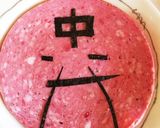 ラーメンマン in 味噌ラーメン！作り方4写真