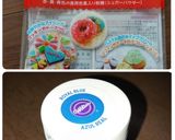 簡単なのにお店級プリンセスアイスケーキ作り方11写真