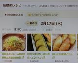 節約＆ボリューム満点✿豚肉と大根の炒め煮作り方12写真