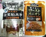 タコライス風いわし丼作り方4写真