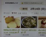 贅沢なレモン✿ウイークエンド・シトロン✿作り方42写真