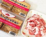 ♪豚肉と厚揚げの煮物♪作り方1写真
