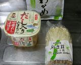 ☆えのきとわかめのみそ汁☆作り方1写真