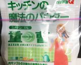 鶏肉の下準備☆胸肉が重曹漬けで柔らかく作り方2写真