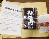 松坂牛で贅沢♪ホテルの牛丼♡作り方7写真