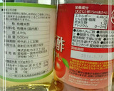 流行りの常備品☆酢しょうが作り方2写真