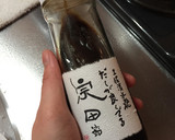 包丁いらず！かつお生節炊き込みごはん♡作り方7写真