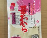 おからとカボチャのサラダ作り方10写真