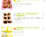 冷凍レシピ♪お弁当のおかず♪鯖の塩焼き♪作り方9写真