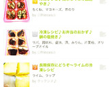 冷凍レシピ♪お弁当のおかず♪鯖の塩焼き♪作り方9写真