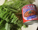 これひとつ♪まぐろフレーク青菜和え作り方1写真