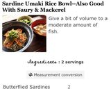 簡単！イワシの蒲焼丼♪サンマやアジでも♡作り方11写真