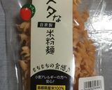 椎茸とジャガイモ ベーコン マカロニ炒め作り方1写真
