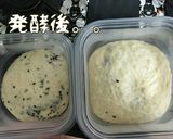 簡単!冷蔵庫発酵でごまチーズパン作り方6写真