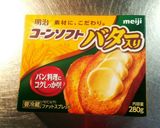 お店の味！キャラメルたっぷりポップコーン作り方10写真