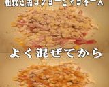 美味ドレのツナマヨコーンDEホットサンド作り方1写真