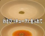 美味ドレのツナマヨコーンDEホットサンド作り方3写真