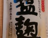 なんちゃってかぶら寿司＊大根サーモン寿司作り方14写真
