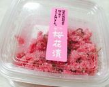 桜咲く♪桜のこんぶ茶作り方1写真
