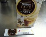 HB食パン　板チョコ入れちゃいました！作り方6写真