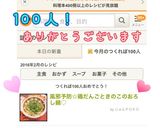 風邪予防☆鶏だんごときのこのおろし鍋♡作り方7写真