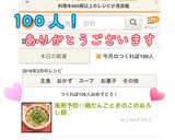 風邪予防☆鶏だんごときのこのおろし鍋♡作り方7写真
