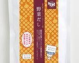 春野菜たっぷりのポタージュ作り方2写真