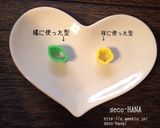 お雛様＆お内裏様と桜橘風のいなり寿司作り方3写真