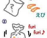 えびとパクチーときゅうりだけ☆生春巻き作り方1写真