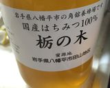 金柑はちみつ煮作り方3写真