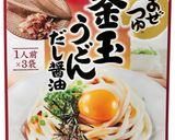 釜玉だし醤油うどん作り方1写真
