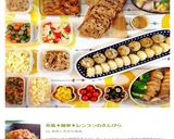 京風★簡単★レンコンのきんぴら作り方8写真