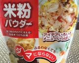 米粉で簡単☆ココアパウンドケーキ作り方7写真
