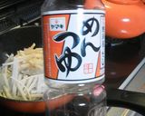 ☆大根の皮できんぴら☆作り方7写真