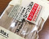 切り昆布と蓮根のお味噌汁作り方6写真