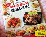 お店の味！簡単！基本のハンバーグ♡作り方7写真