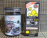 クリーミー♪「マイルド担々麺(黒)」作り方3写真