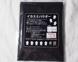 クリーミー♪「マイルド担々麺(黒)」作り方2写真