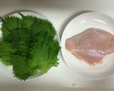 胸鶏肉の大葉巻き☆重曹漬け後➁作り方2写真