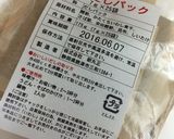大根のそぼろ添え☆大根冷凍後➁作り方2写真