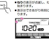 MKベーカリー★生地から手作りピザ作り方4写真