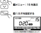 MKベーカリー★生地から手作りピザ作り方2写真