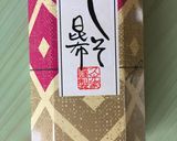 ☆梅ひじきと豆ご飯おにぎり作り方3写真