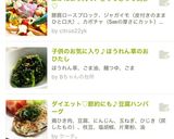 豚かたまり肉で、ぎゅうぎゅう焼き♡作り方16写真