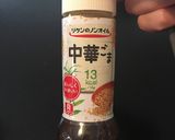 お一人様野菜皿うどん★余り物にサヨナラ作り方5写真