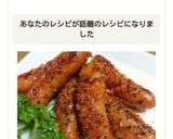 お弁当に♡大人のウインナーケチャップ炒め作り方6写真