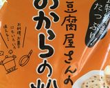 ヘルシー肉団子 甘酢あん作り方4写真
