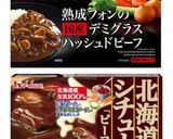 簡単美味しい！圧力鍋DEビーフシチュー作り方5写真