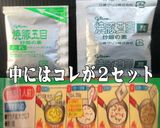 美味ドレの豚キムチ炒飯・簡単に作れるよ！作り方1写真