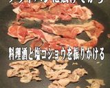美味ドレの豚キムチ炒飯・簡単に作れるよ！作り方2写真